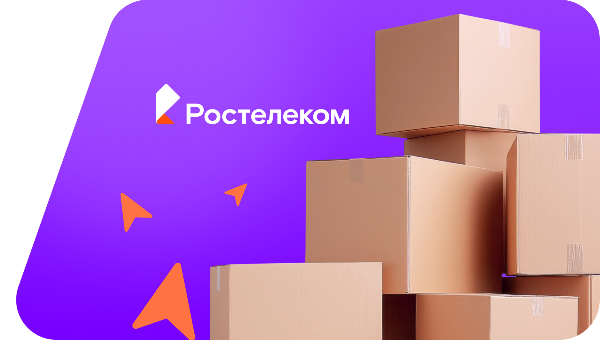 Переезд в новую квартирув&nbsp;посёлок Донское (Калининградская область)